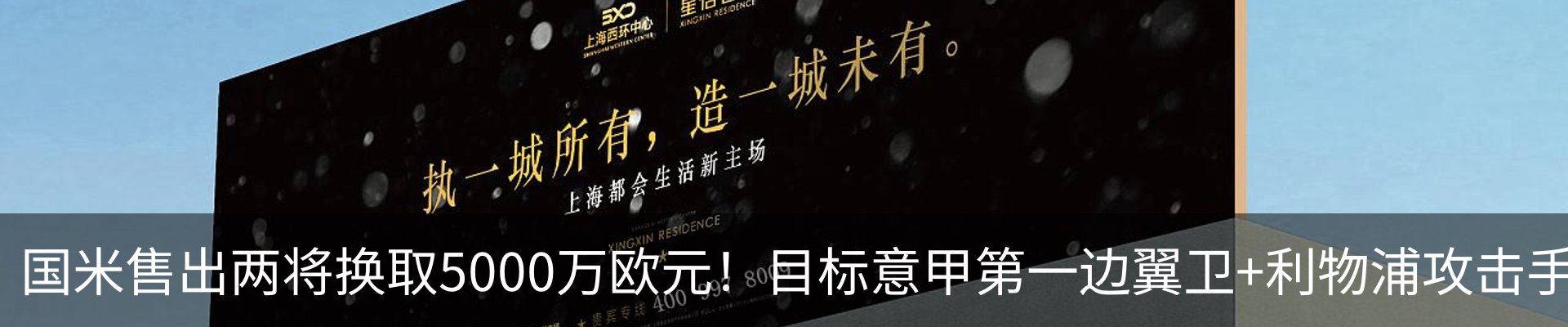 新闻动态